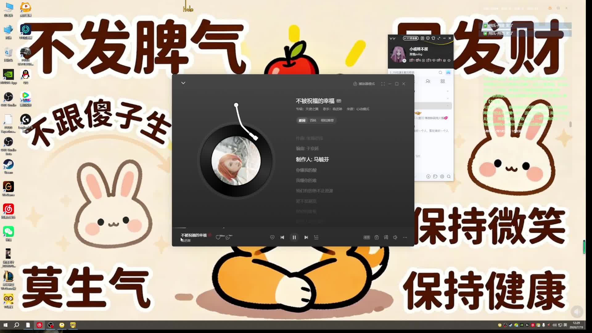 川Q甜妹有车位1~猛攻