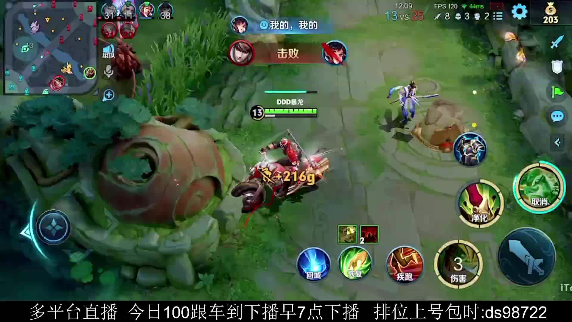 200上号七小时打完下班