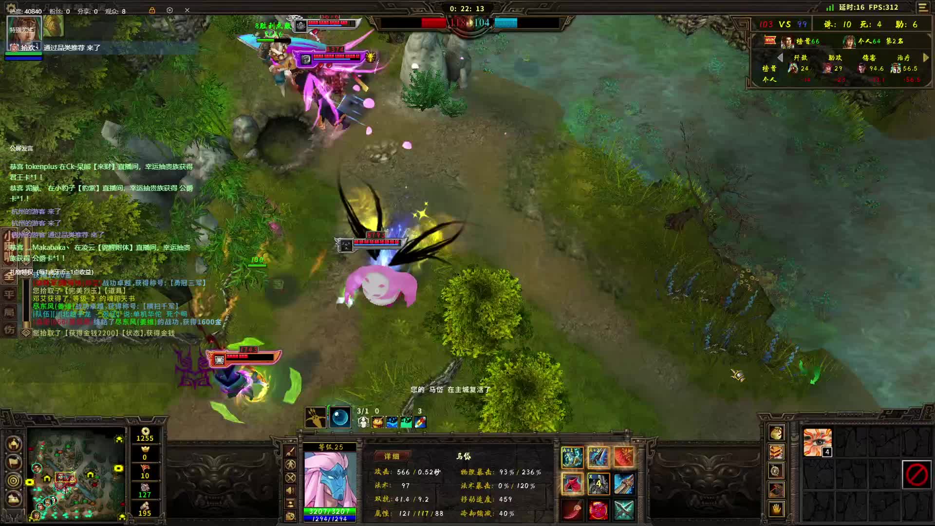 私募王的直播间