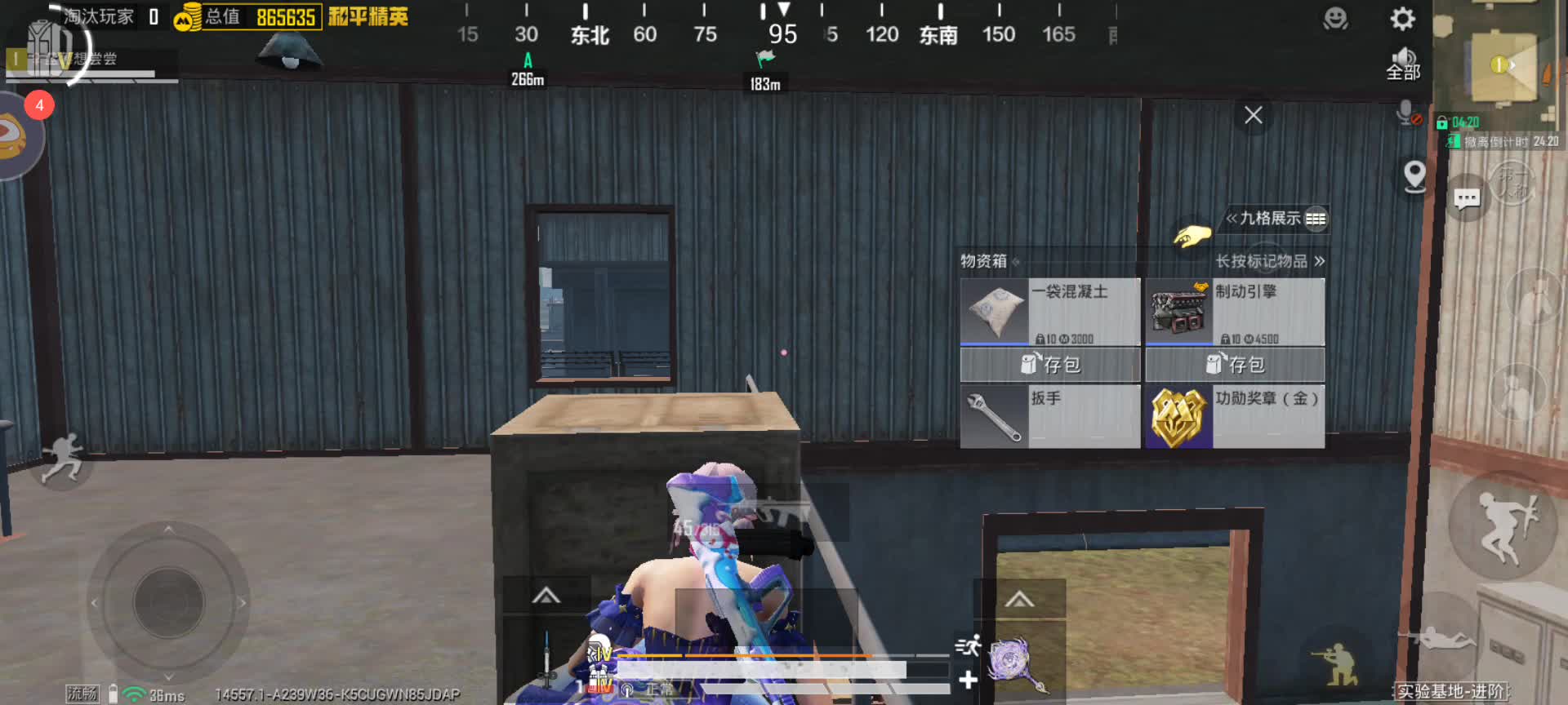 重生之我在海岛做老鼠