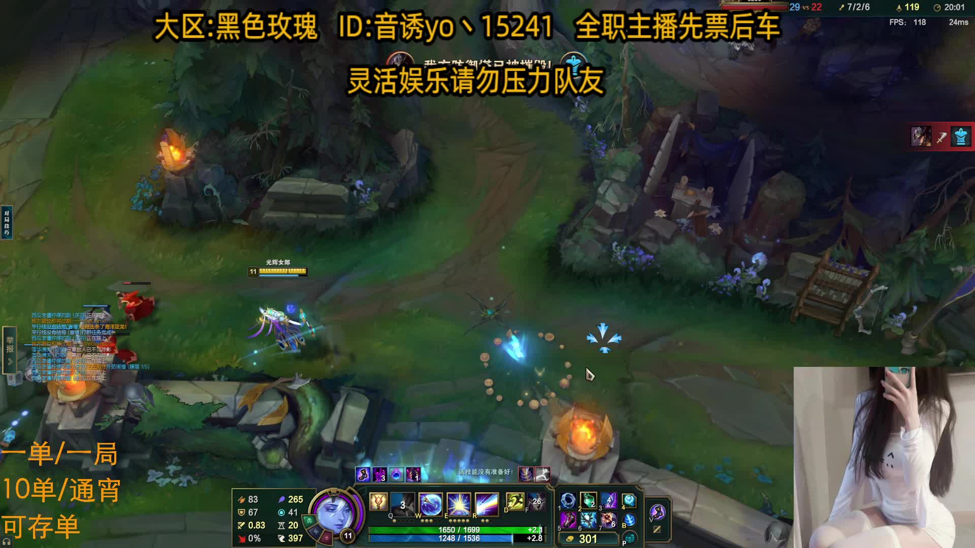 （通宵）声优助眠/黑色玫瑰软辅