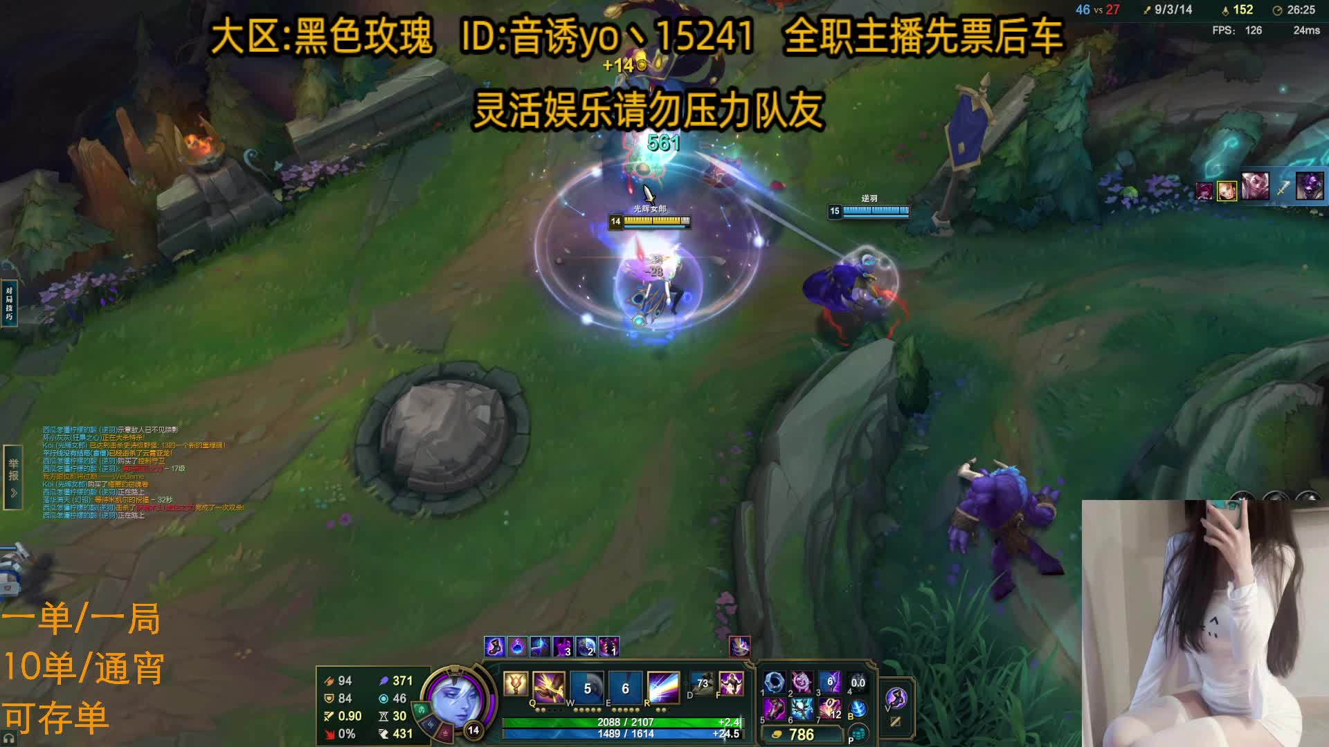 （通宵）声优助眠/黑色玫瑰软辅