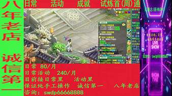 神武大鵬神武4電腦版直播_神武大鵬視頻直播 - 虎牙直播