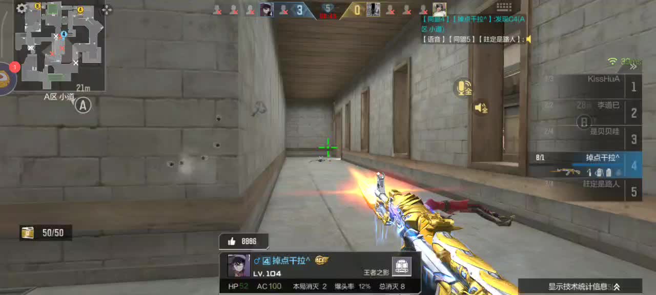 虎牙最菜直播间