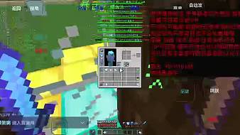 -悠然自得-我的世界直播_-悠然自得-視頻直播 - 虎牙直播