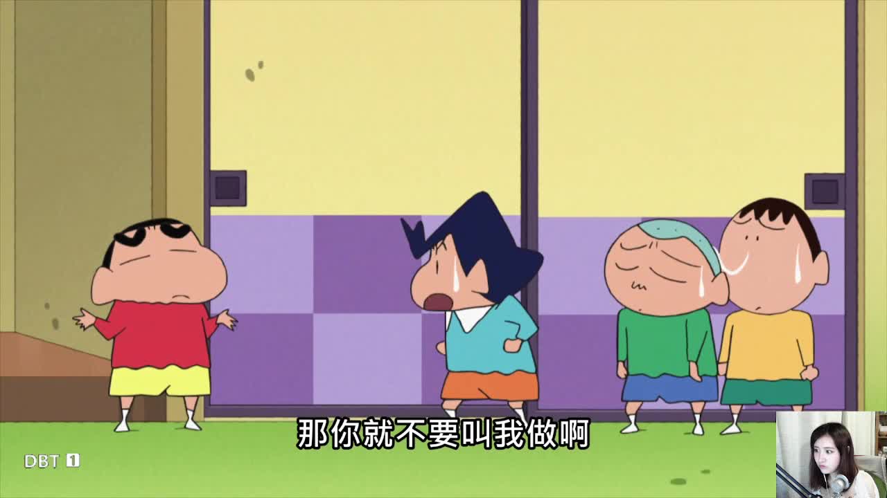 蠟筆小新