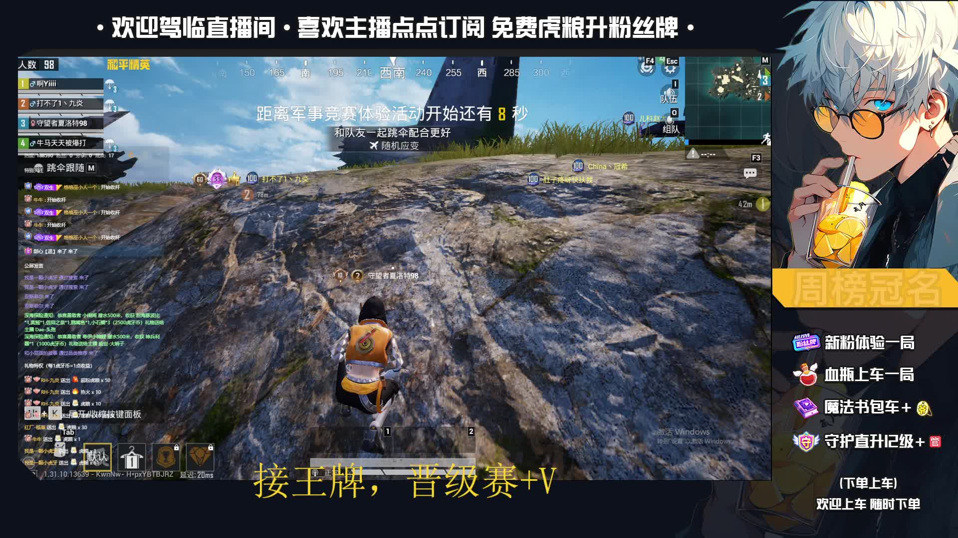 王牌·晋级赛·有车位·模拟器