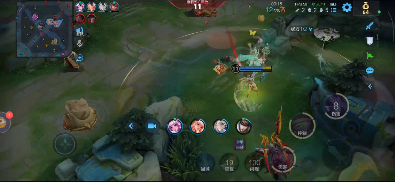 偷玩朋友号掉星