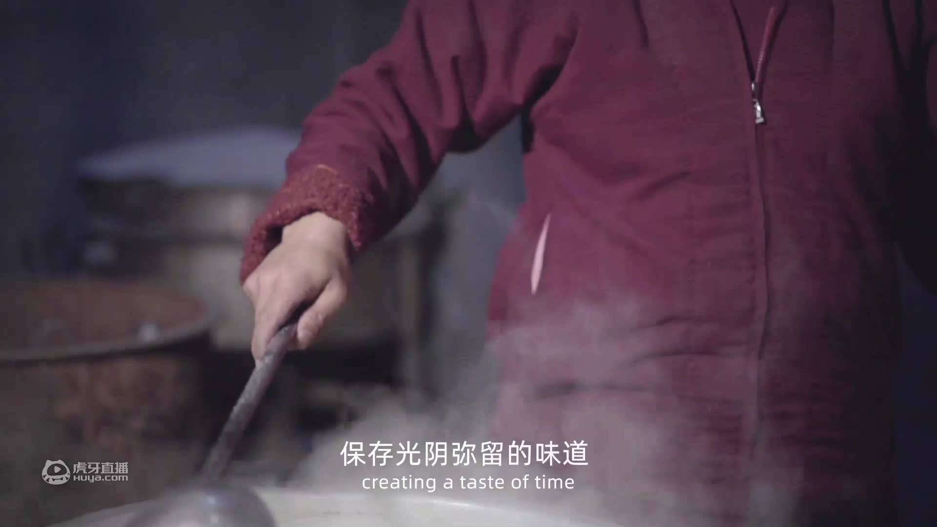《中华制面》