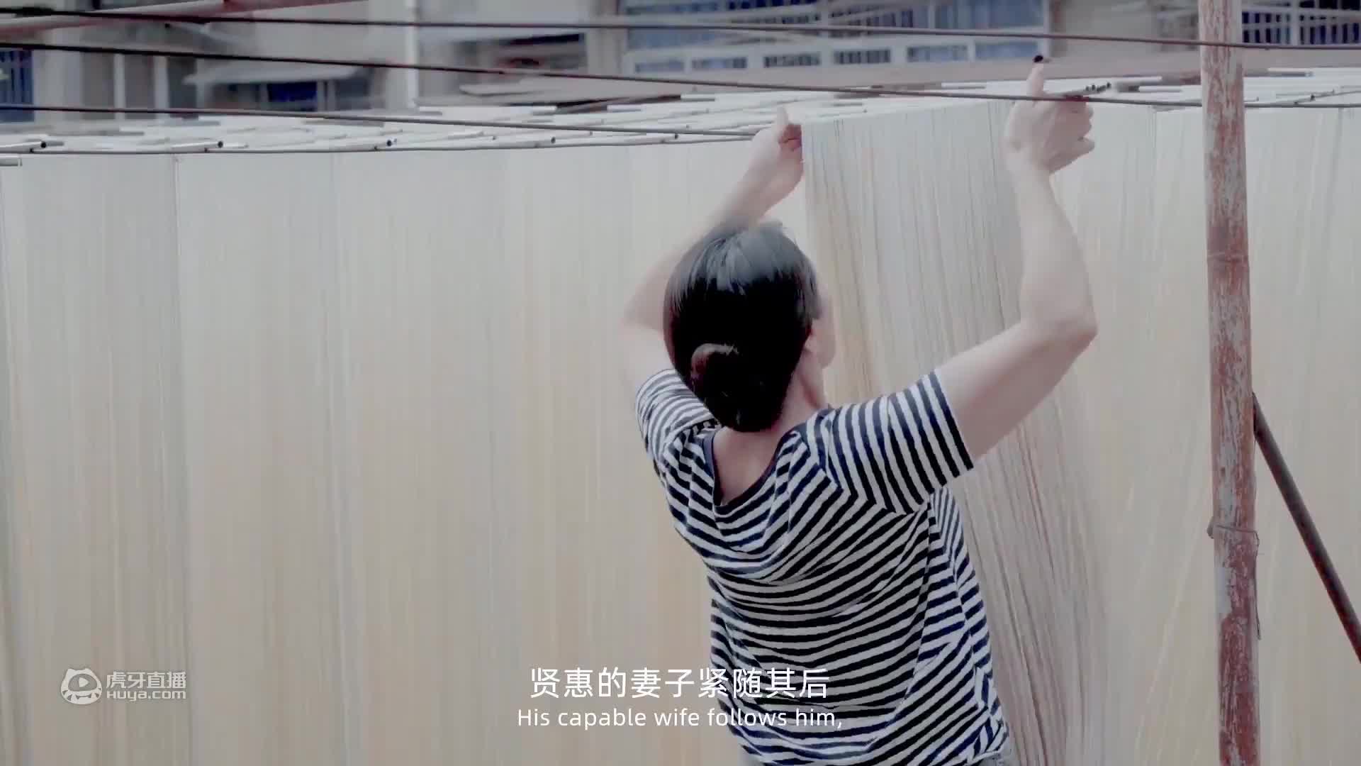 《中华制面》