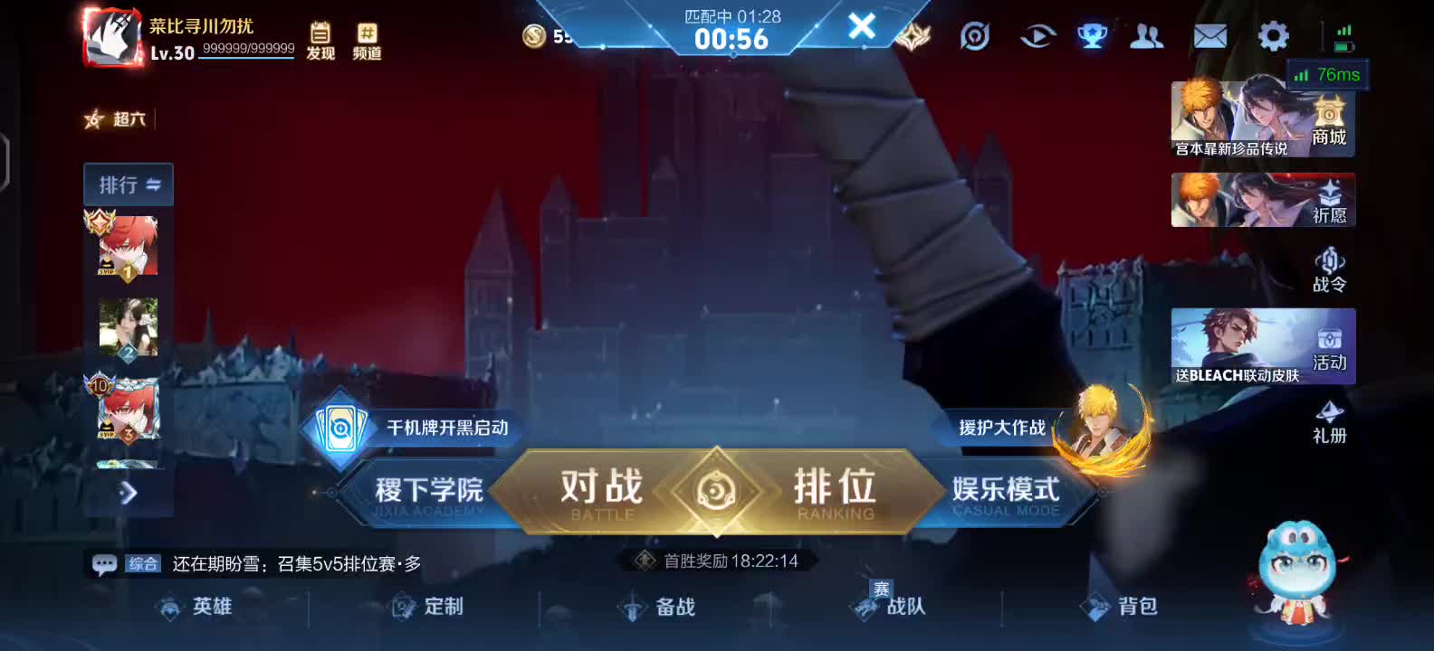 欢迎来到我的直播间