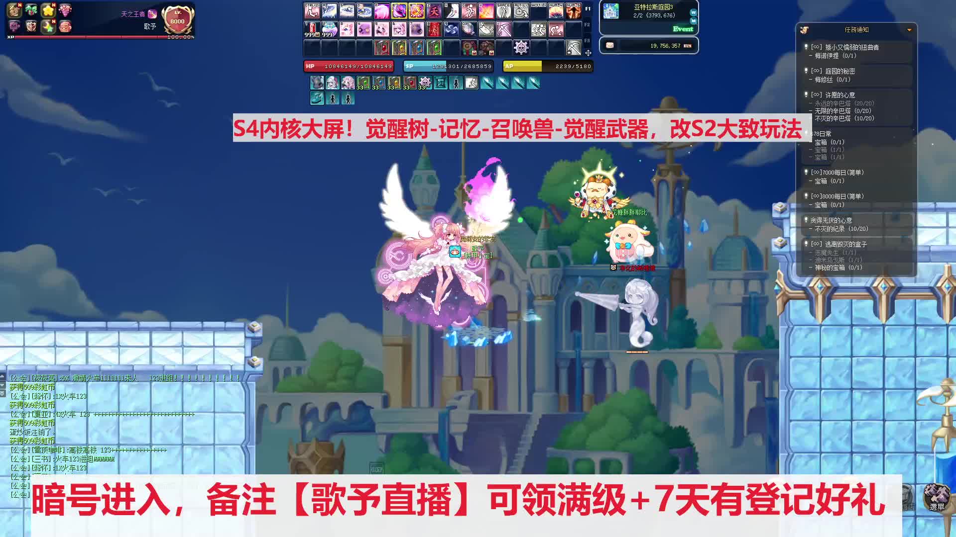 这一世归来我要在荔枝彩虹岛夺回萌新特权！