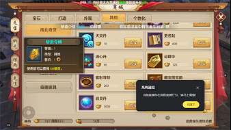 天龍五神獸滿五帶六