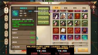 丶唯心丶新天龍八部手游直播_丶唯心丶視頻直播 - 虎牙直播