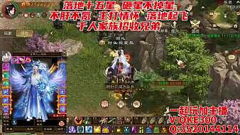 初玩國戰(zhàn) 從此再無少年心！