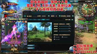 楊家大少a新天龍八部手游直播_楊家大少a視頻直播 - 虎牙直播