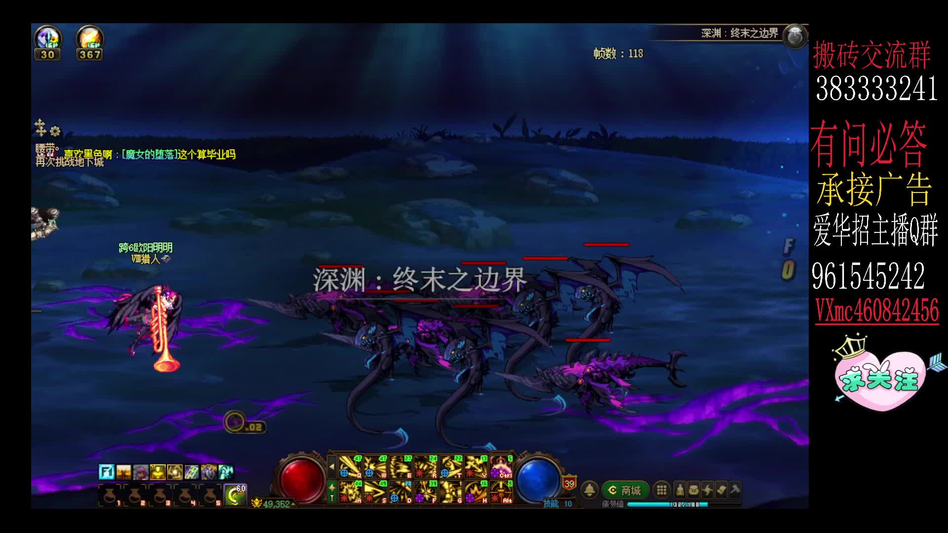 深渊搬砖 随缘接单