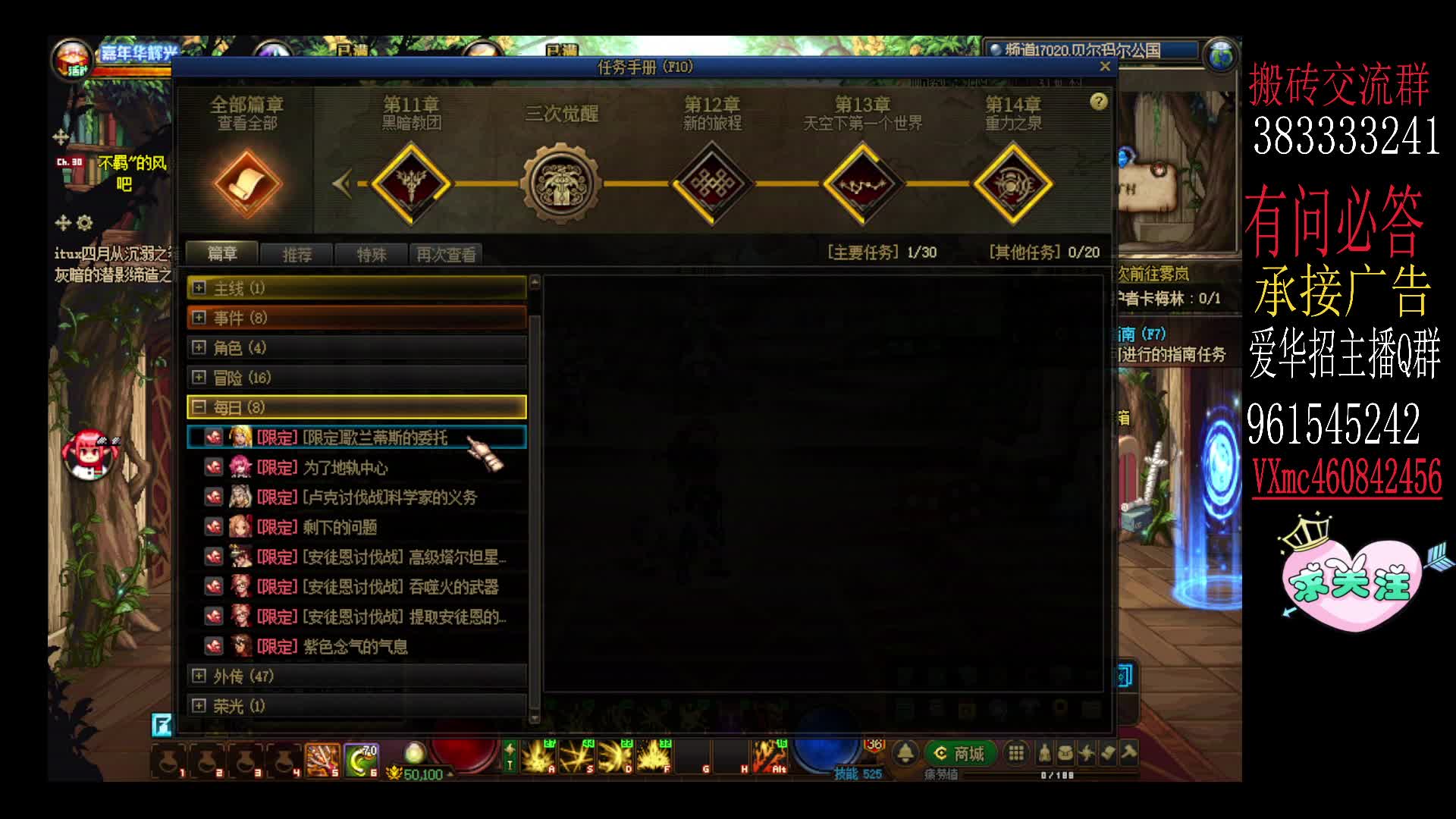 深渊搬砖 随缘接单