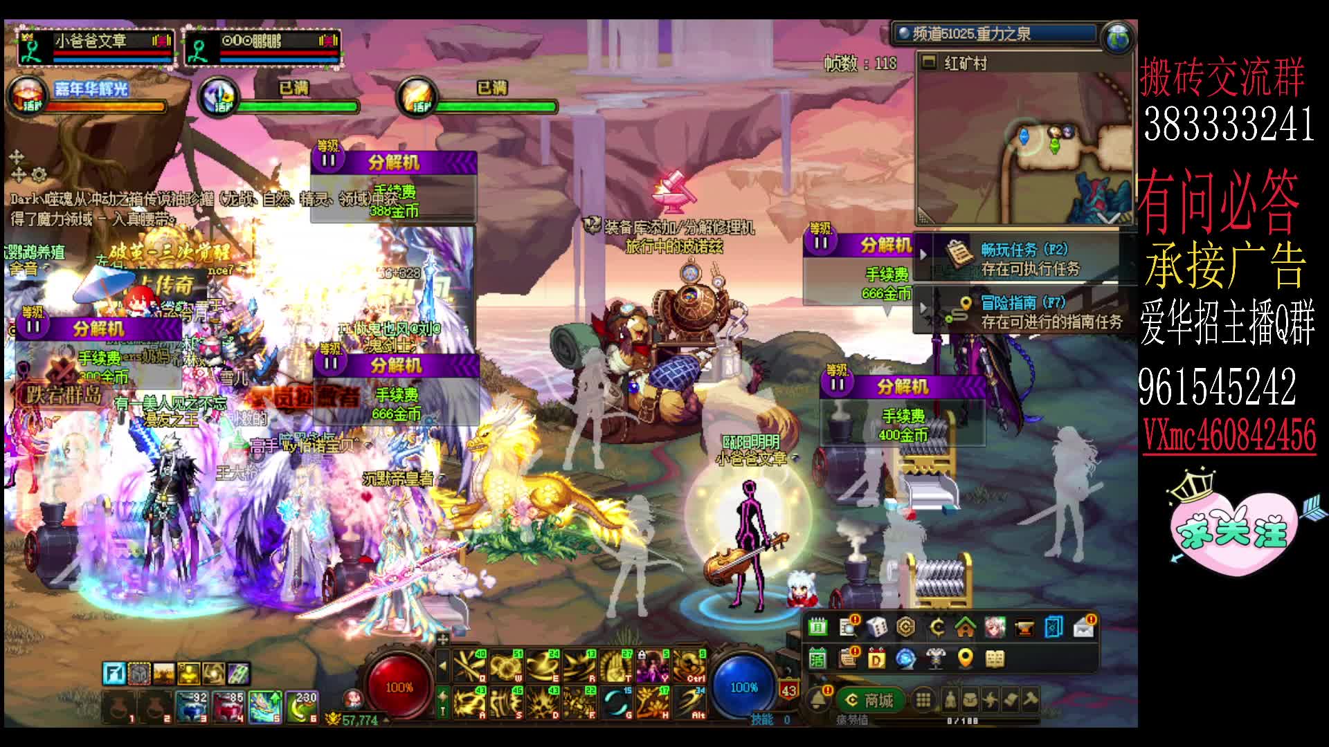 深渊搬砖 随缘接单