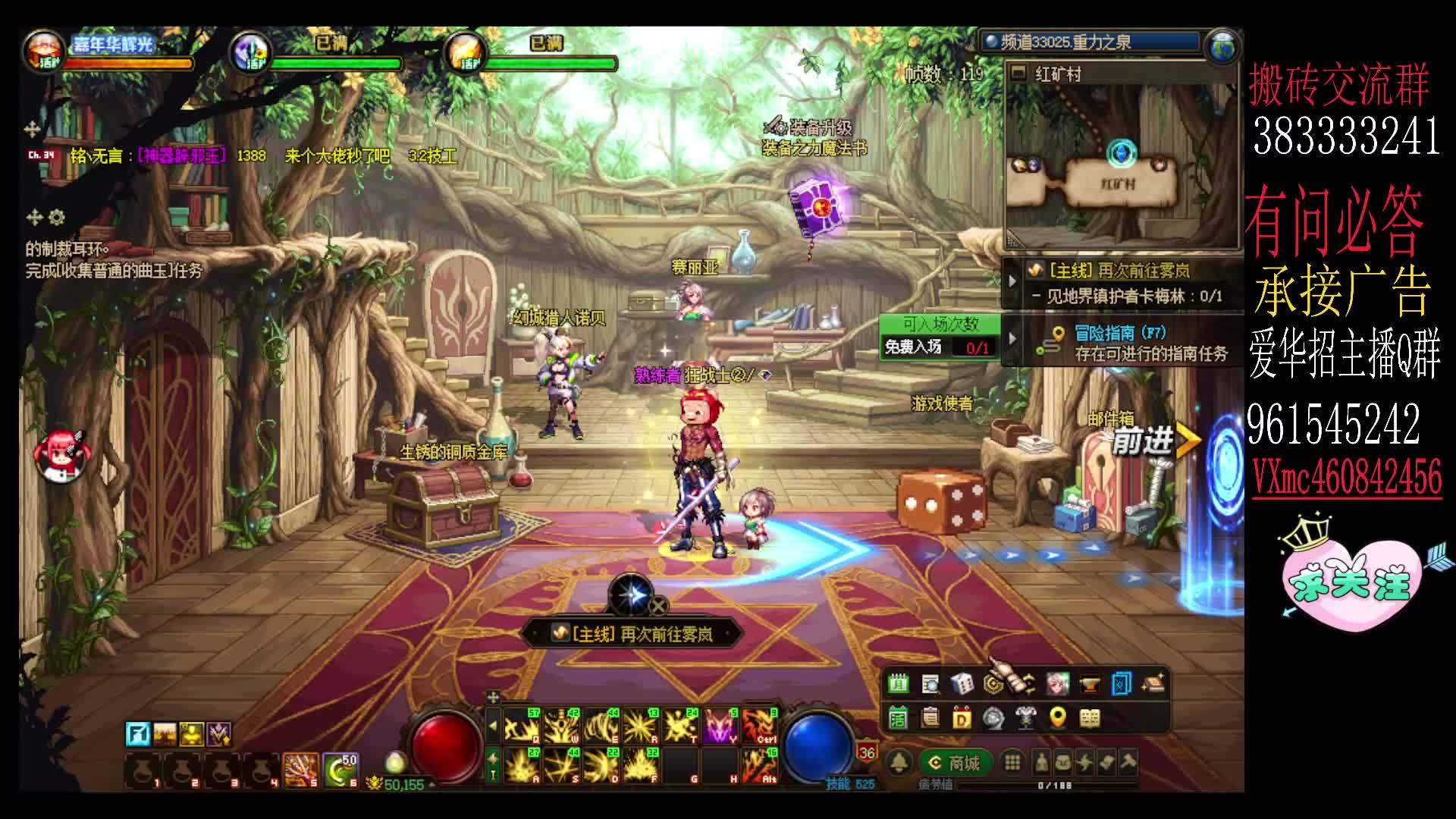 深渊搬砖 随缘接单