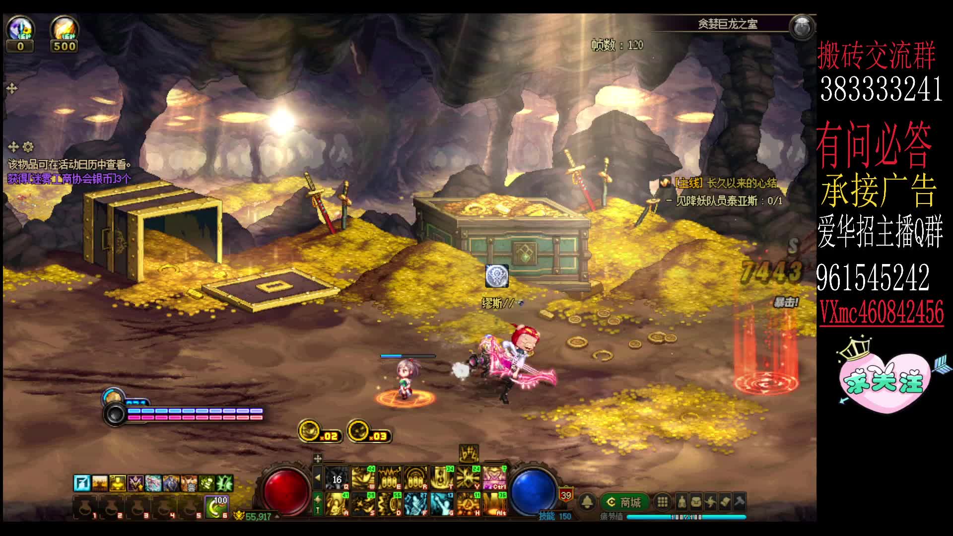 深渊搬砖 随缘接单