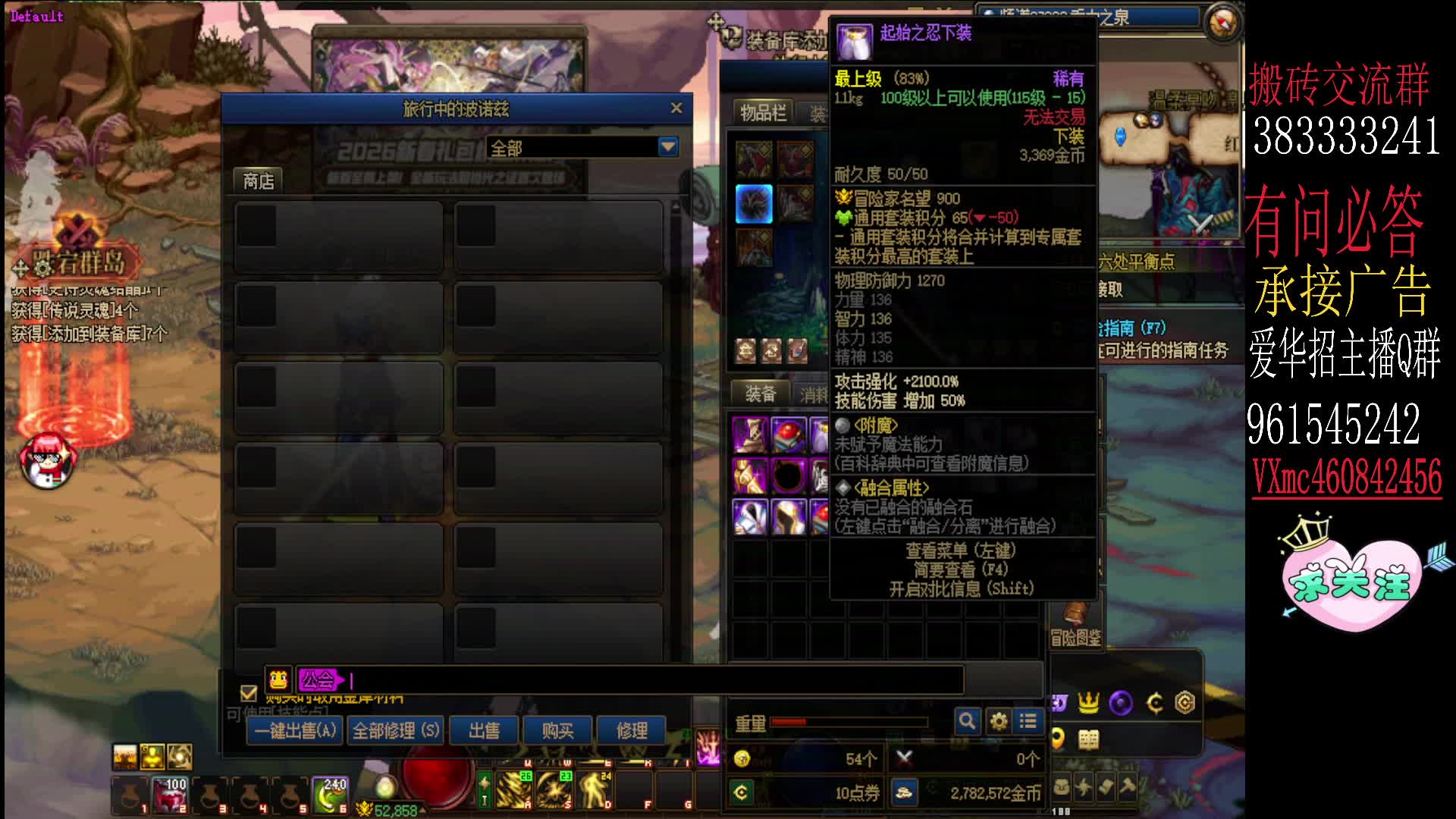 深渊搬砖 随缘接单