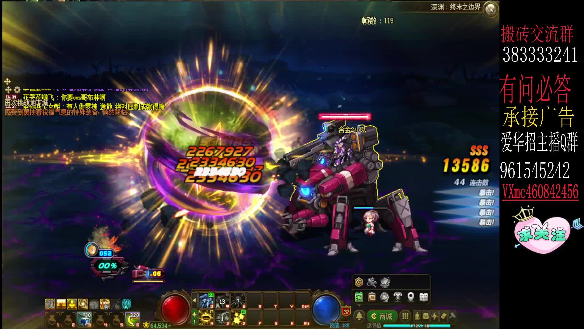 深渊搬砖 随缘接单