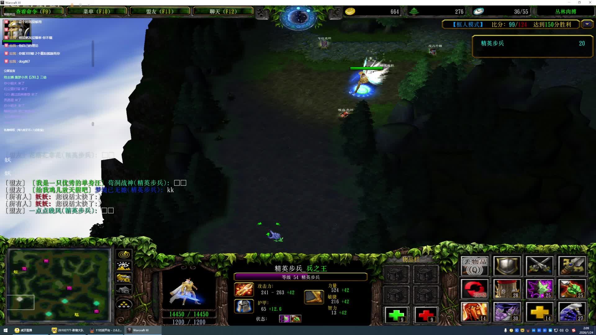 肉搏-怂比天降4点