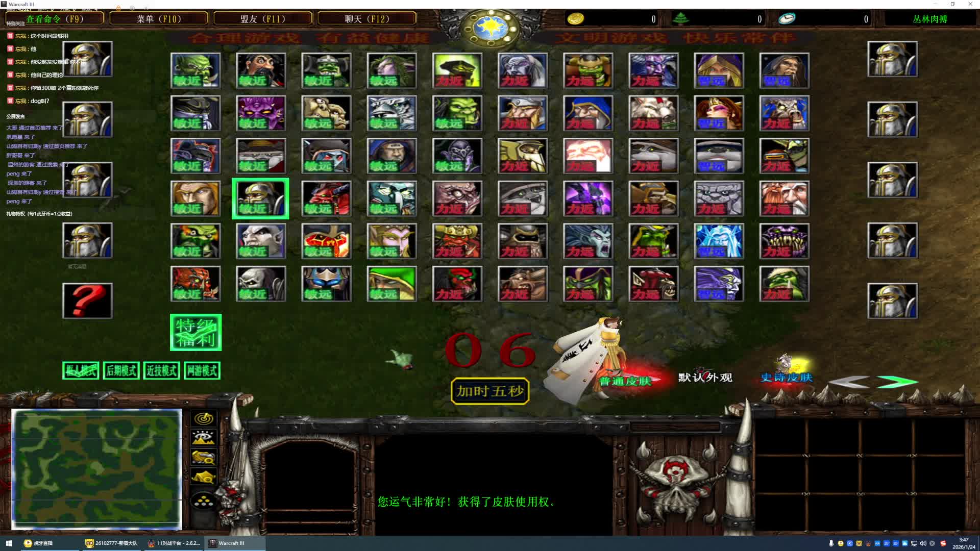 肉搏-怂比天降4点