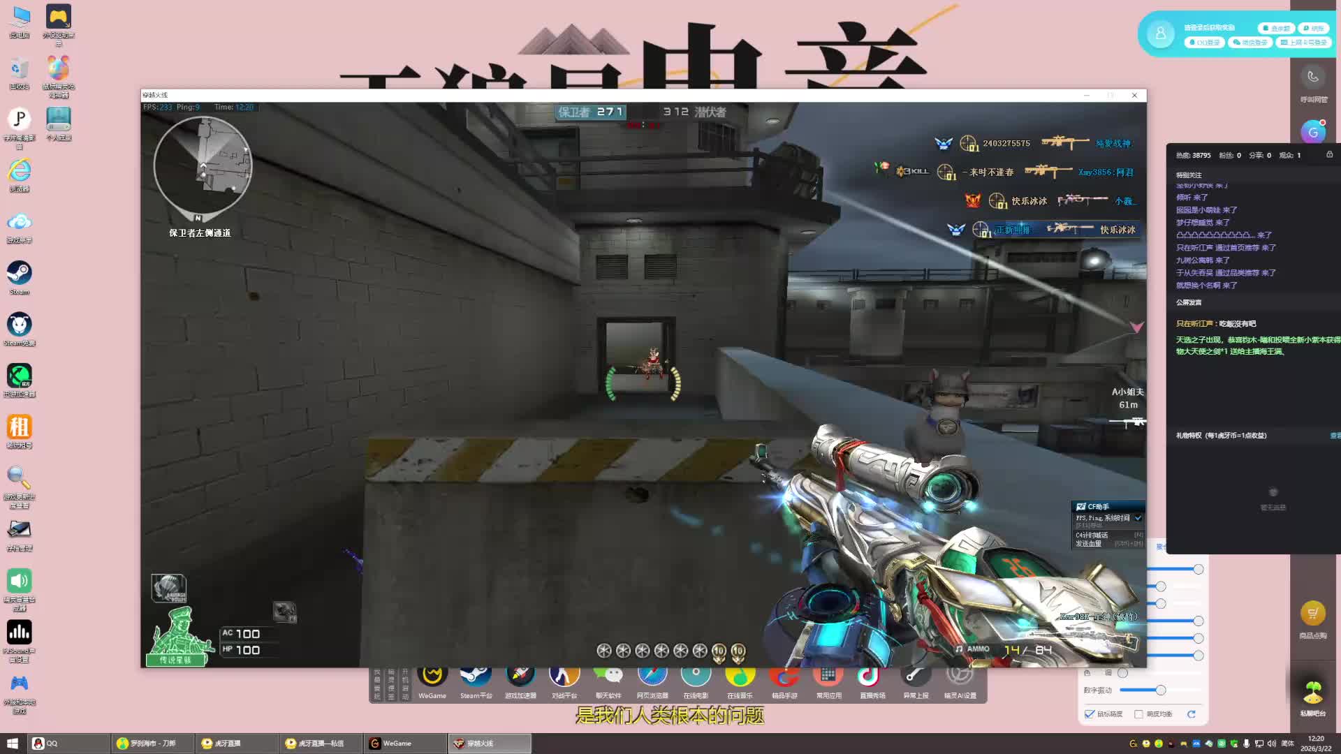 2026年，冲鸭★♬ 好好玩认真浪，加油