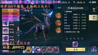 幻想過無數(shù)次的頂級畫面??！