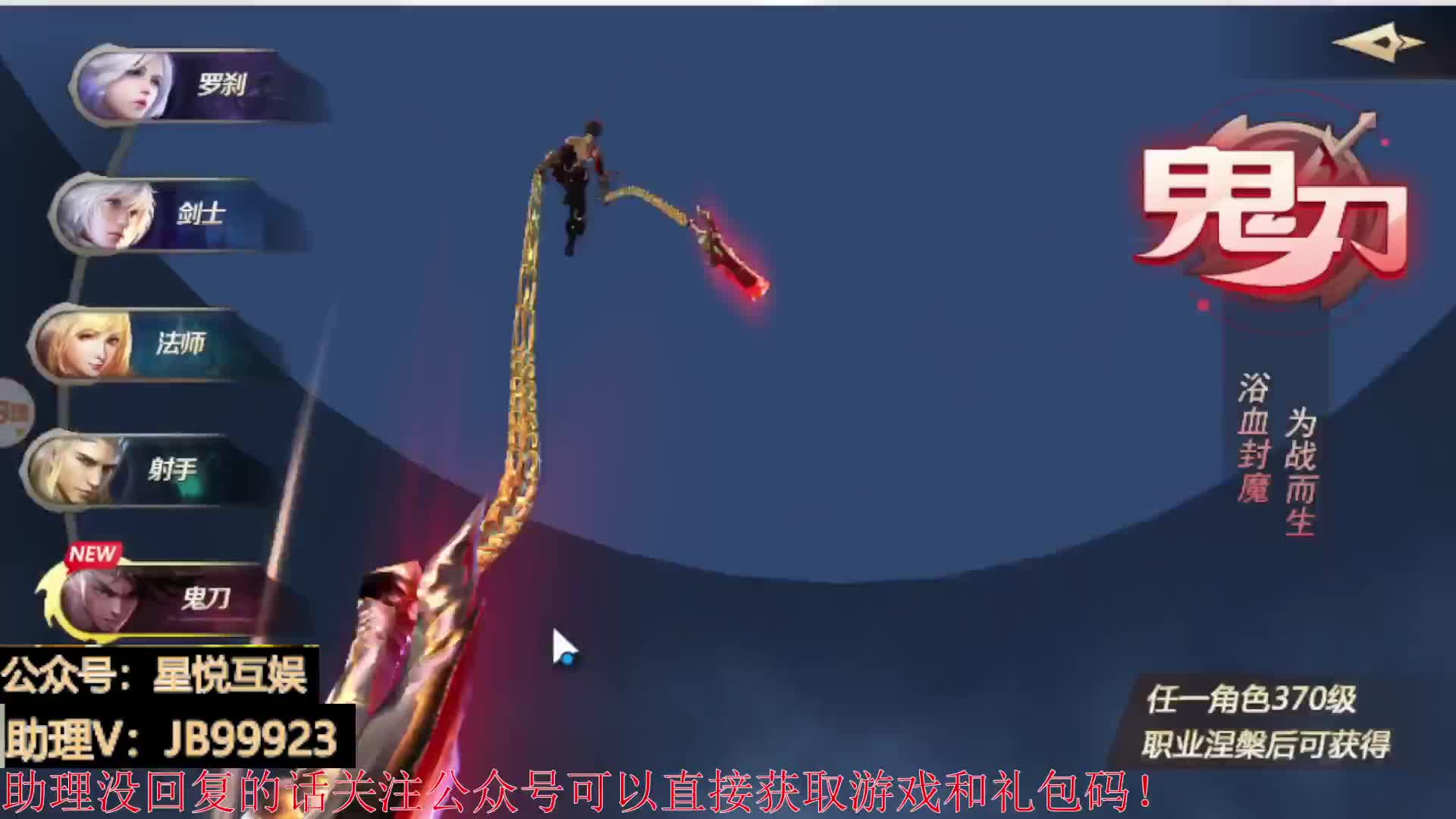 十倍国战！轻松入主皇城！