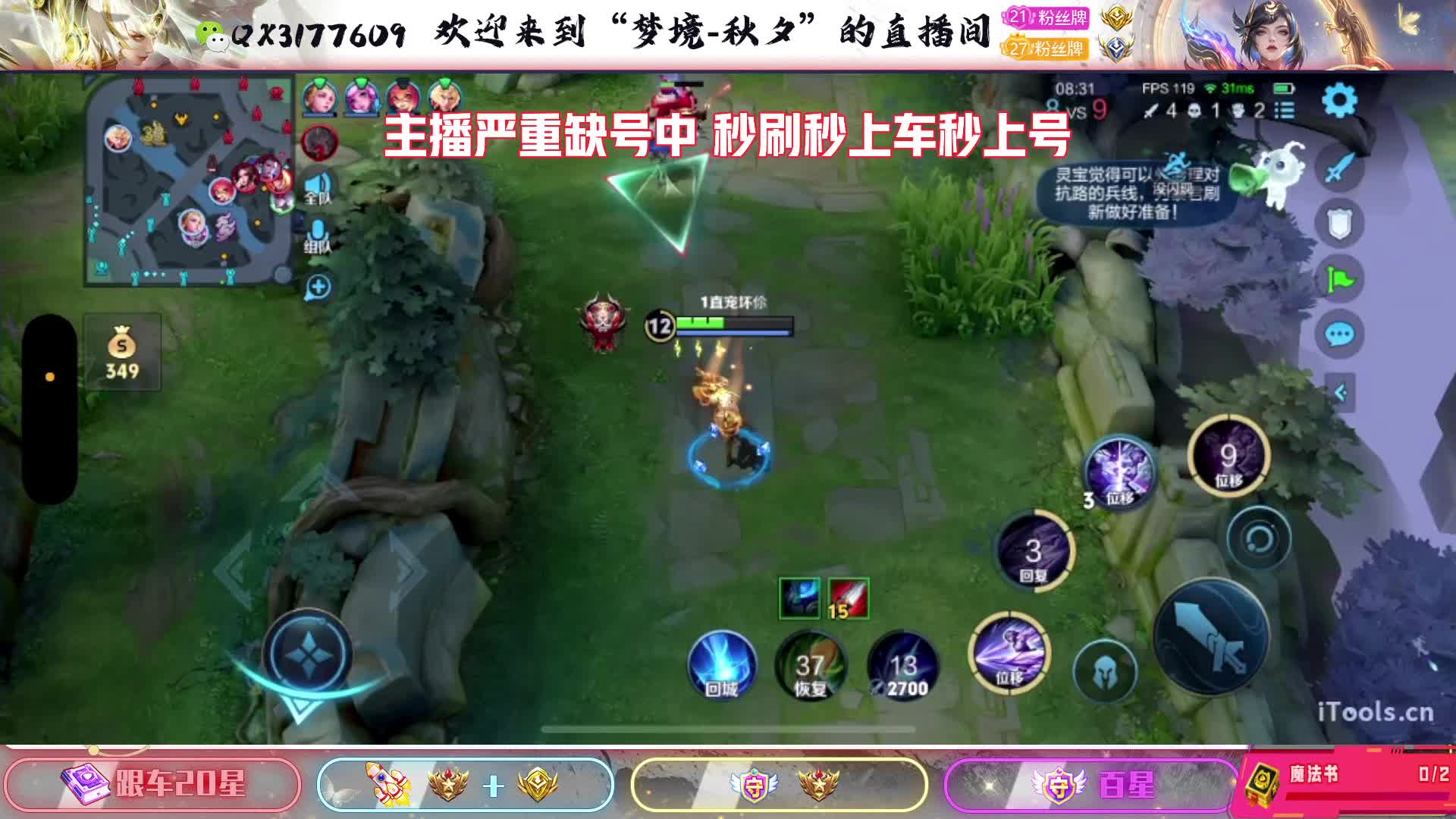 镜/教学/乱秀/有位/带粉