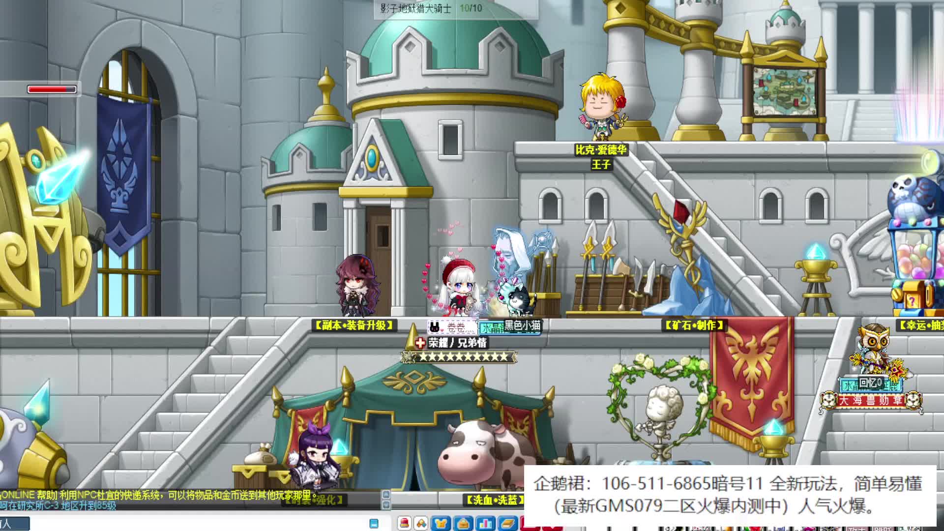 最新079火爆内测中。无线资源