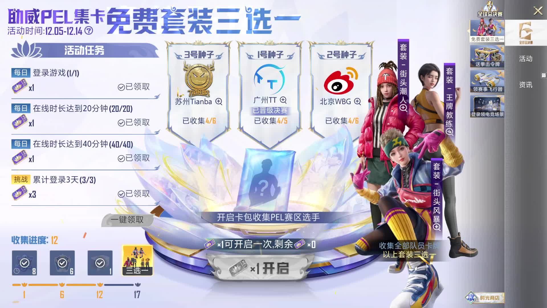 又是被板子哥打哭的一天