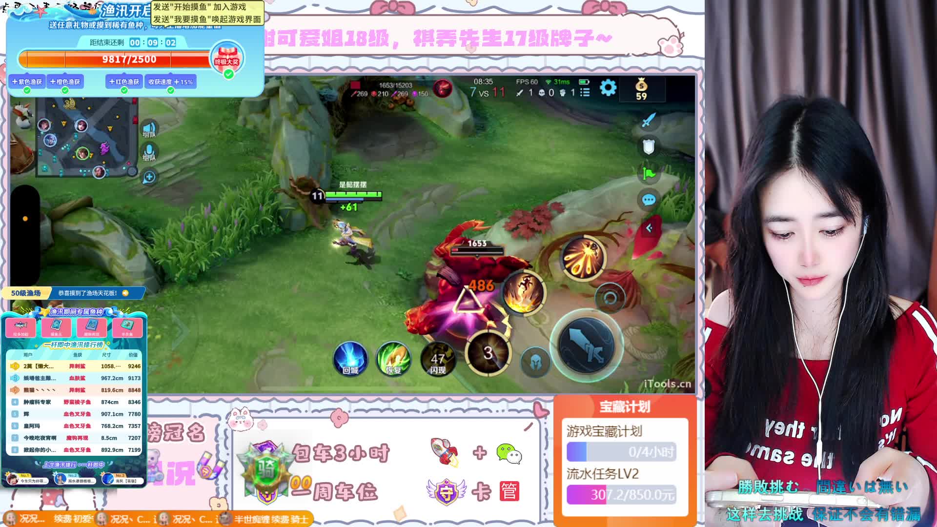 【重庆】野射大王