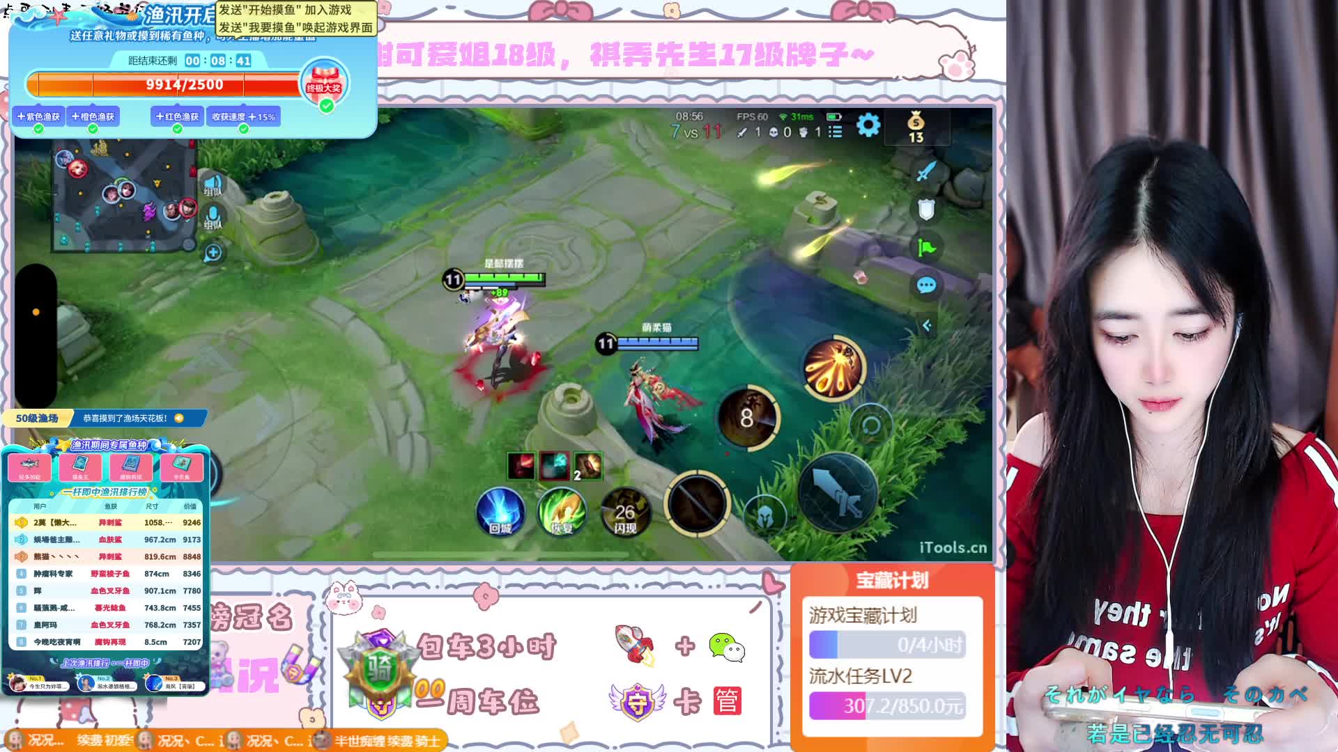 【重庆】野射大王