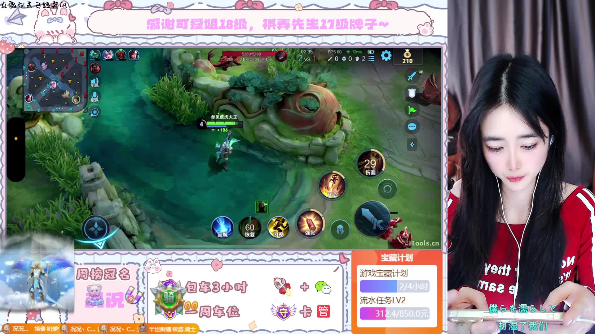 【重庆】野射大王