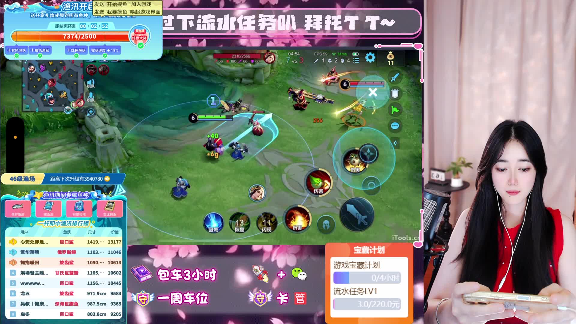 【重庆】野射大王