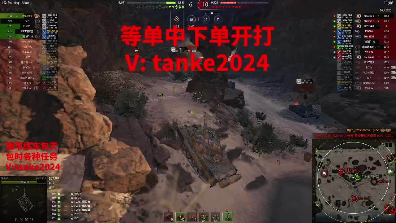 等单中银币150/1000直播打练车包天