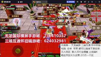 我是一顆小虎牙新天龍八部手游直播_我是一顆小虎牙視頻直播 - 虎牙直播
