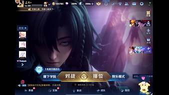 宗師【世一鏡】巔峰第一王者榮耀直播_宗師【世一鏡】巔峰第一視頻直播 - 虎牙直播