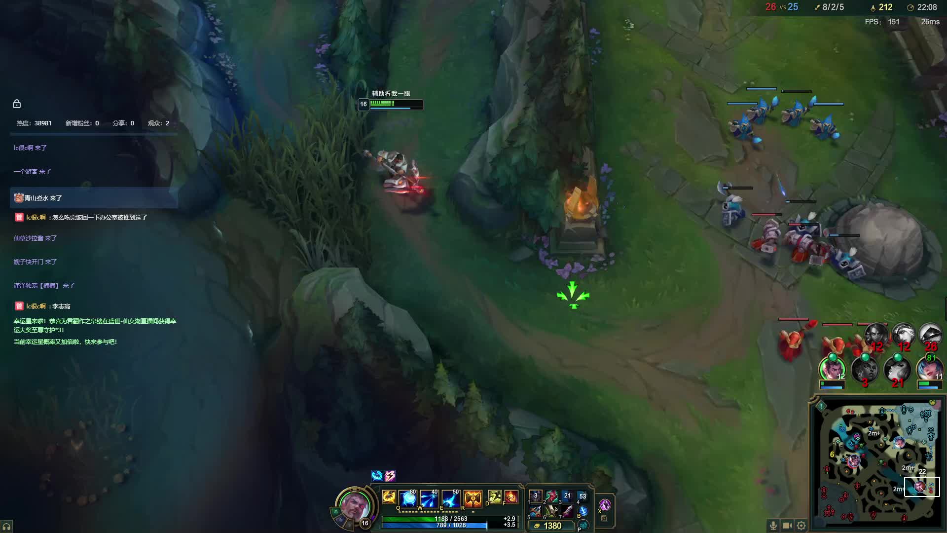 欢迎来到我的直播间