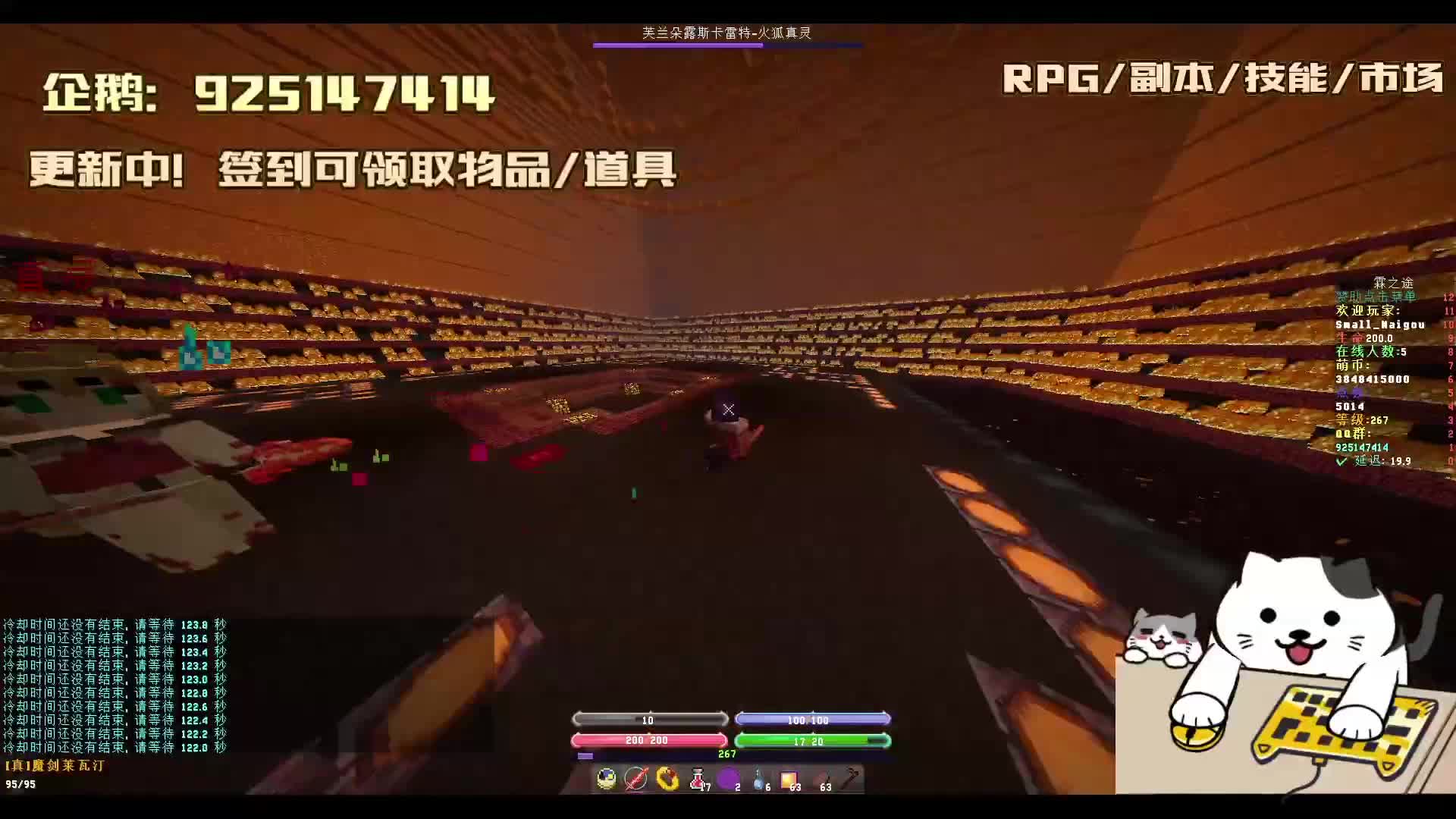 勇者新序幕开荒中.技能、