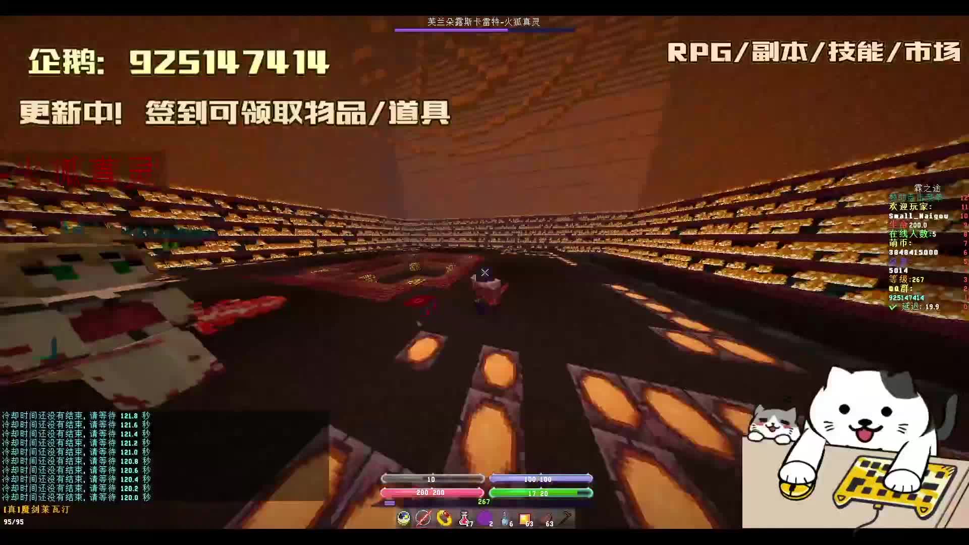 勇者新序幕开荒中.技能、