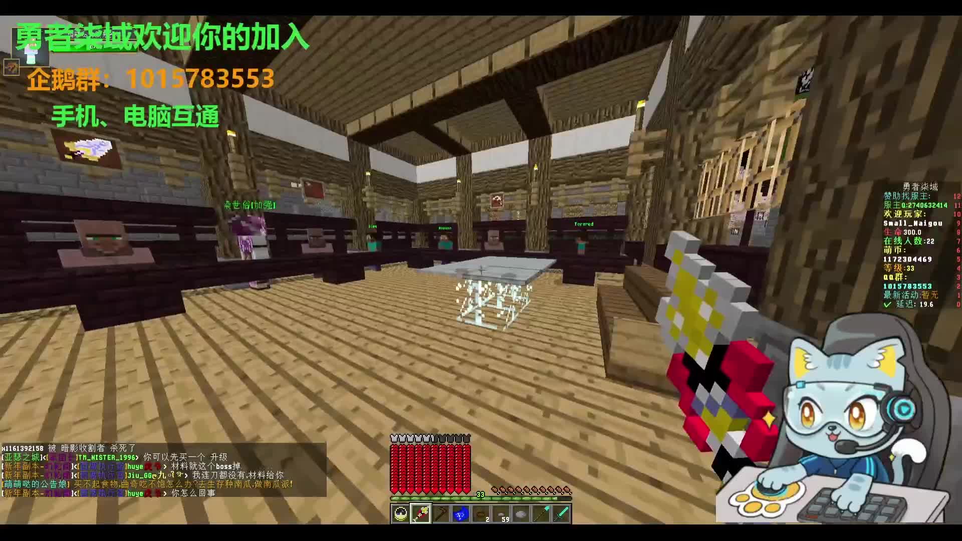 勇者新序幕开荒中.技能、