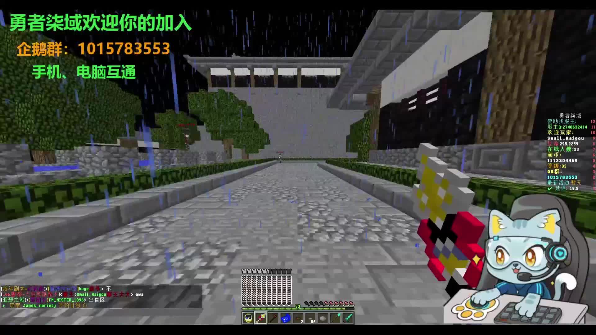 勇者新序幕开荒中.技能、