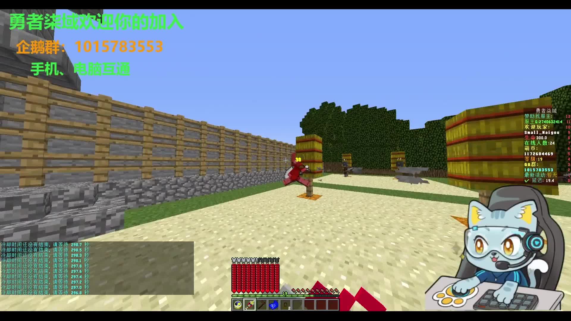 勇者新序幕开荒中.技能、