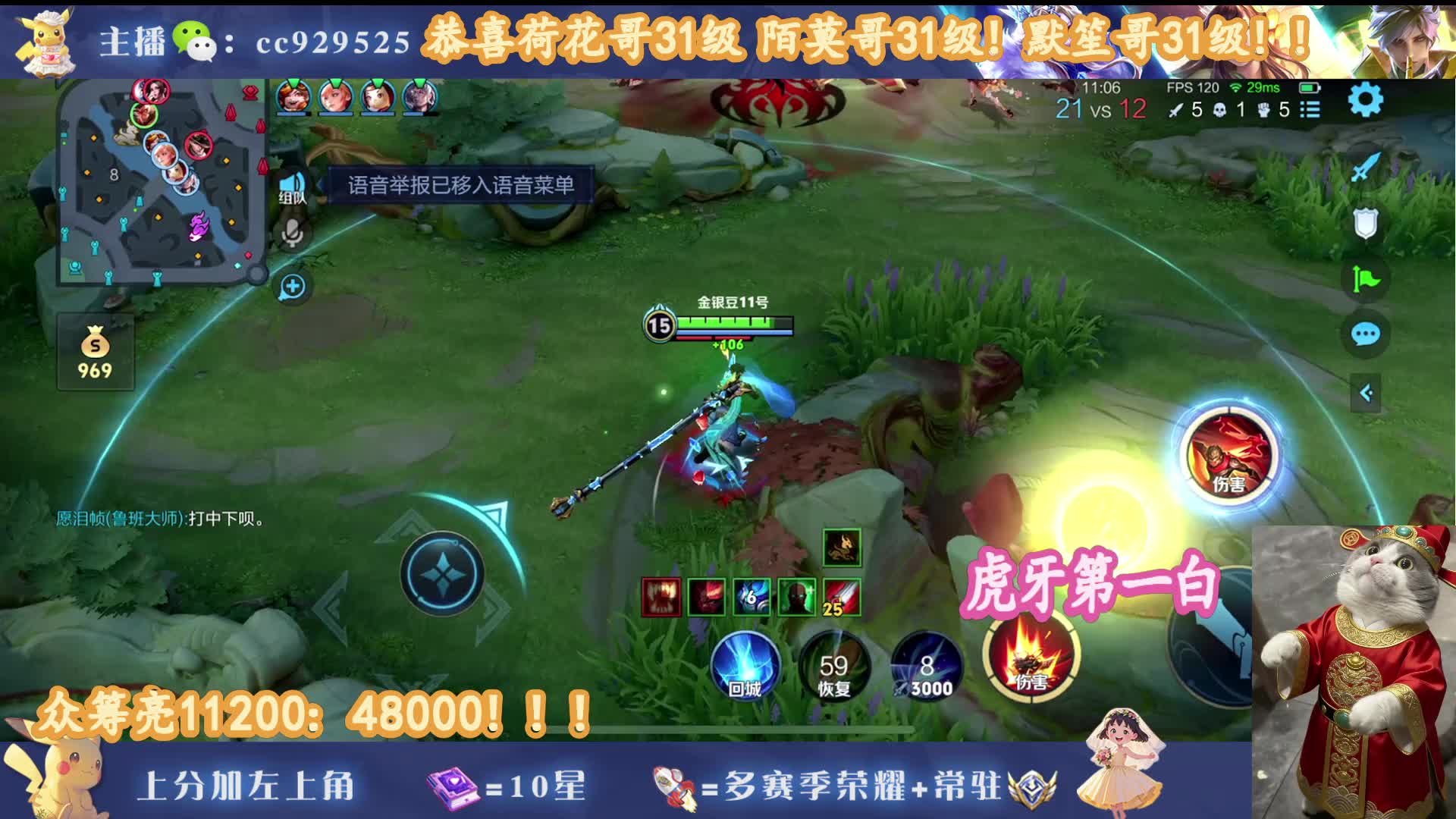 【跟车不烧心】东北国一脱口秀阿珂3带2