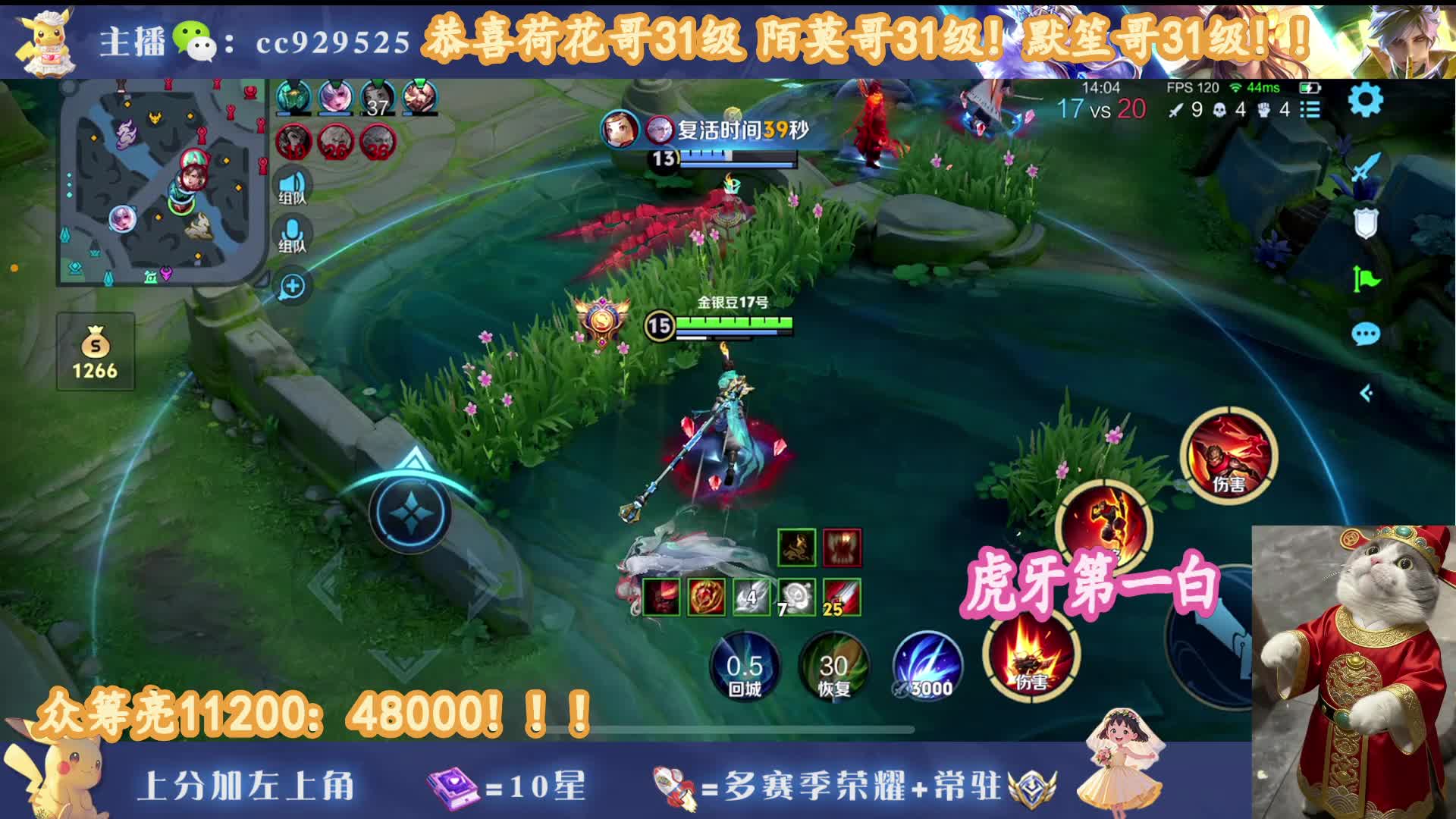 【跟车不烧心】东北国一脱口秀阿珂3带2